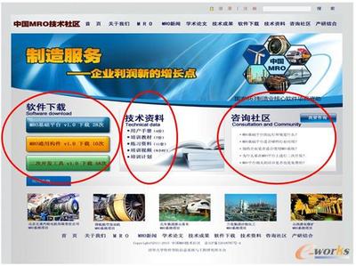 產(chǎn)品創(chuàng)新過程管理(PDM/PLM)的發(fā)展與應(yīng)用趨勢-拓步ERP|ERP系統(tǒng)|ERP軟件|免費(fèi)ERP系統(tǒng)軟件|免費(fèi)進(jìn)銷存軟件|生產(chǎn)管理軟件|文檔管理軟件|倉庫管理軟件|免費(fèi)下載-深圳拓步軟件公司