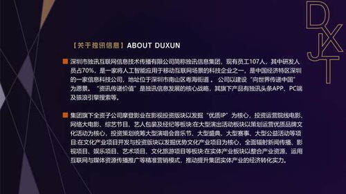 深圳網(wǎng)站建設(shè) 深圳軟件開發(fā) 深圳app定制 企業(yè)官網(wǎng)建設(shè) 品牌推廣