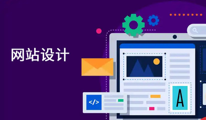 深圳網站開發公司:助您打造專業網站的最佳選擇