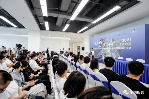 2021絲路柯橋·布滿全球：走進深圳大浪，共話產業數字化新篇章