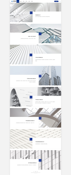 華藍集團網站 素馬設計作品在深圳網站開發領域的卓越實踐