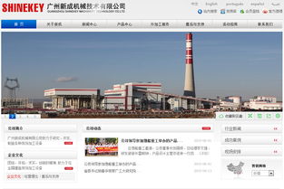 專(zhuān)業(yè)深圳網(wǎng)站開(kāi)發(fā) 萬(wàn)戶(hù)網(wǎng)絡(luò)的18年經(jīng)驗(yàn)